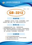 上海功百电子科技