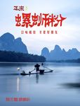 螺蛳粉
