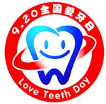 爱牙日 logo