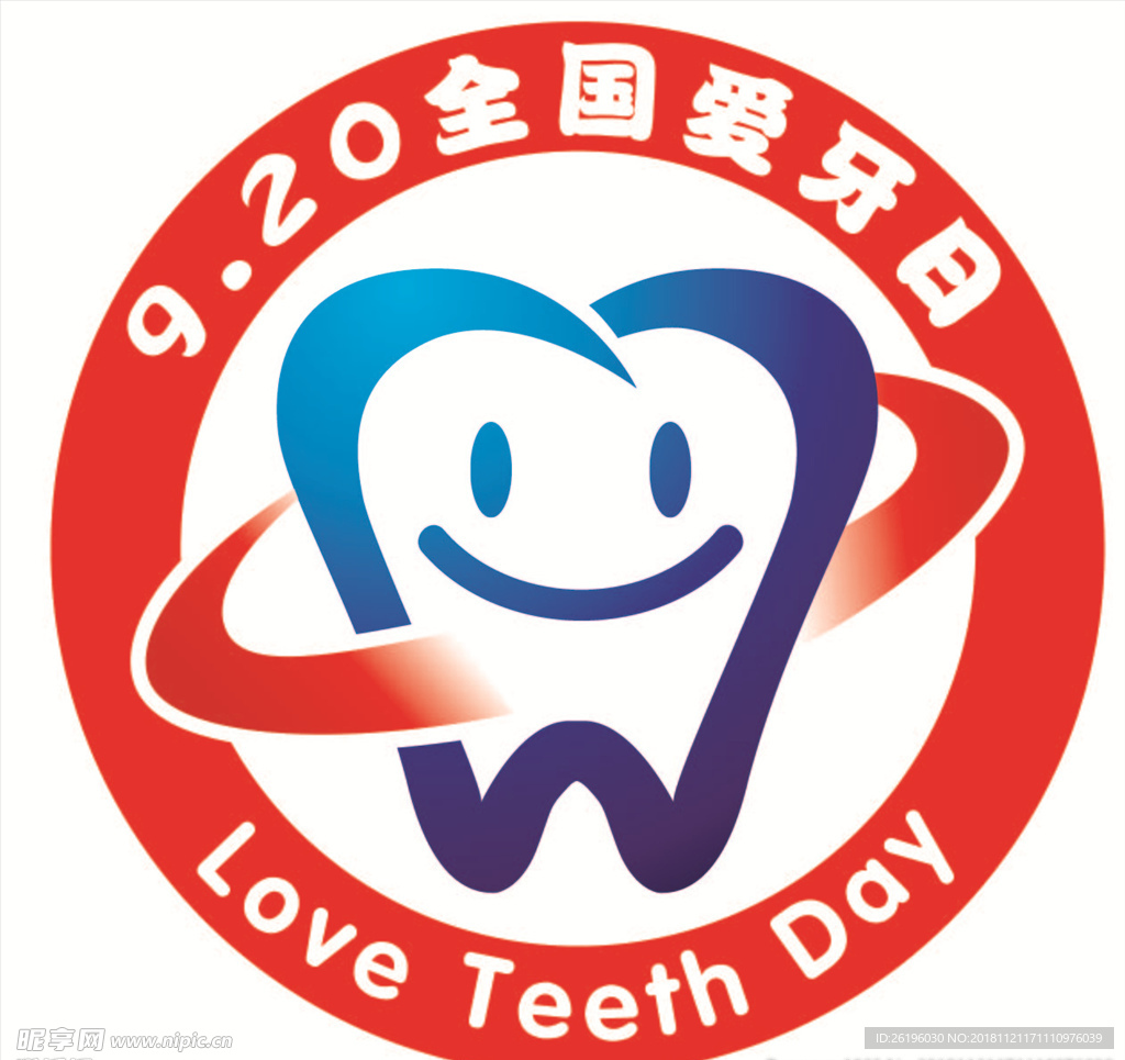 爱牙日 logo