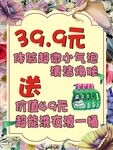 美容海报