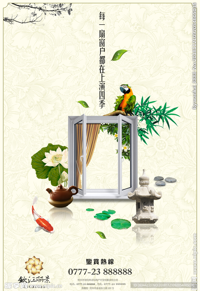 地产印象