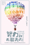 2018简约彩色风格企业励志海