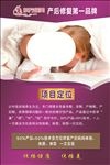 产后修复