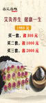 易艾易缘展架