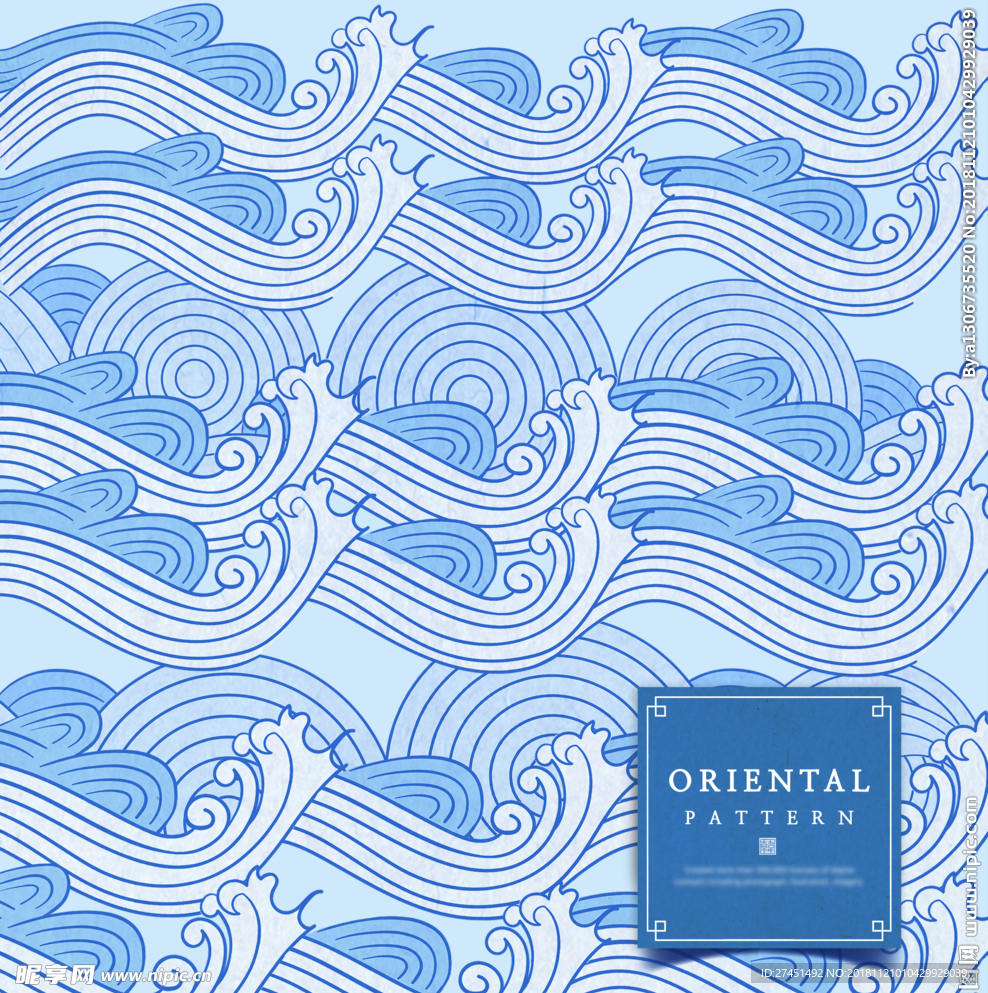 海浪