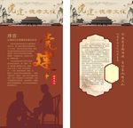 文化墙 展厅 展馆 博物馆上墙