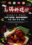 炸鸡块