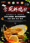 炸鸡块