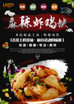 炸鸡块