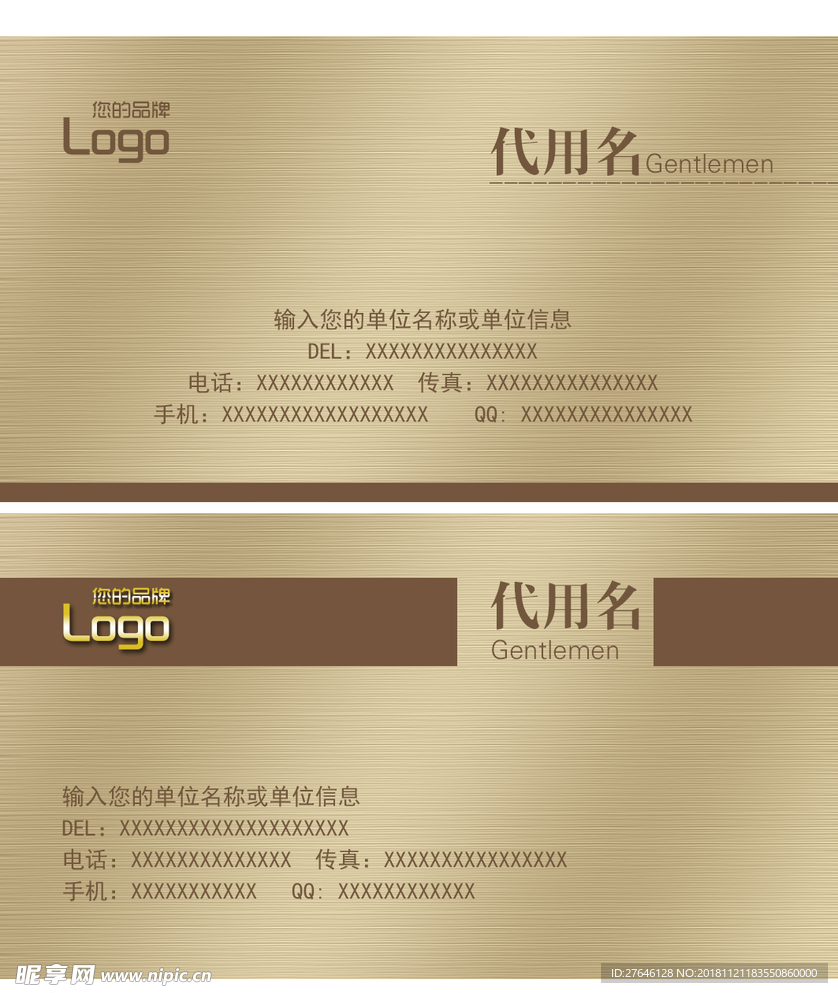 简洁名片