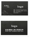 黑色名片