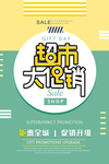 美妆护肤品