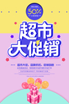 美妆护肤品
