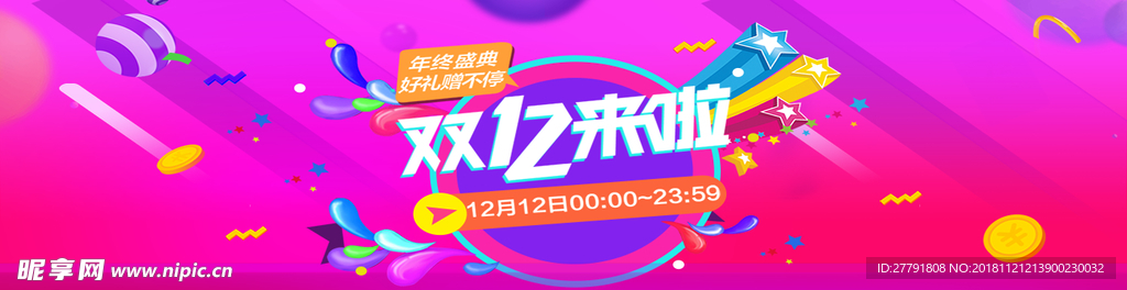 网站banner