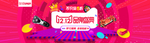 网站banner