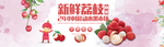 网站banner