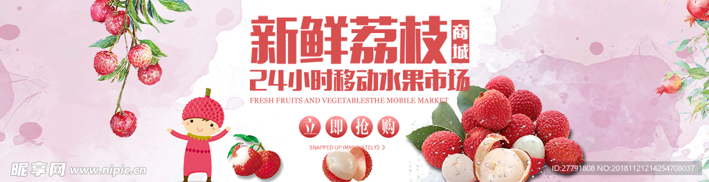 网站banner