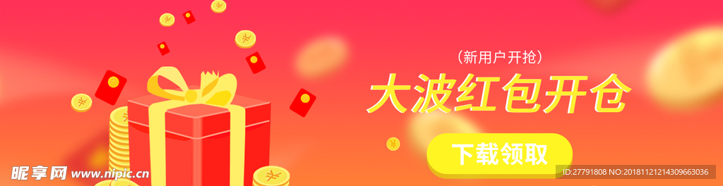 网站banner