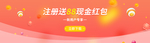 网站banner