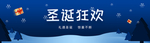 网站banner