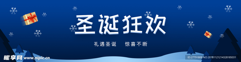 网站banner