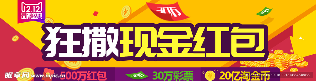 网站banner