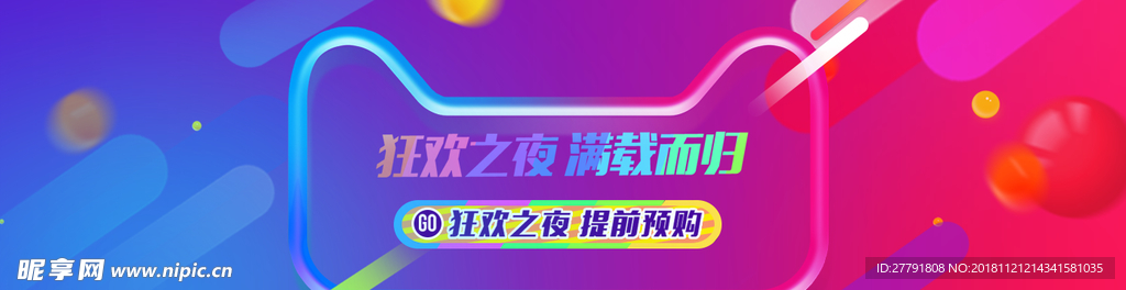 网站banner