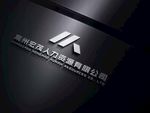 宏茂人力logo