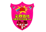 三角吊旗 店面吊旗 商场吊旗