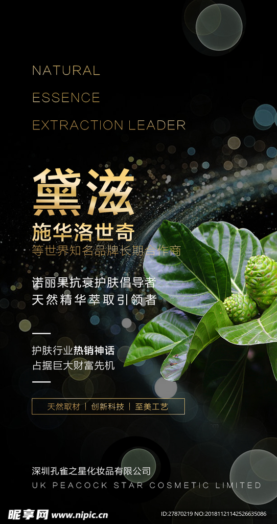 品牌宣传广告