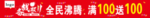备战双11