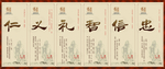 道德讲堂