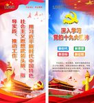 十九大精神