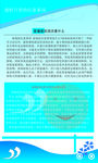 透析