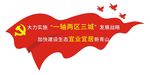 建设一轴两区三城