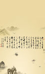 水墨山水 古典山水