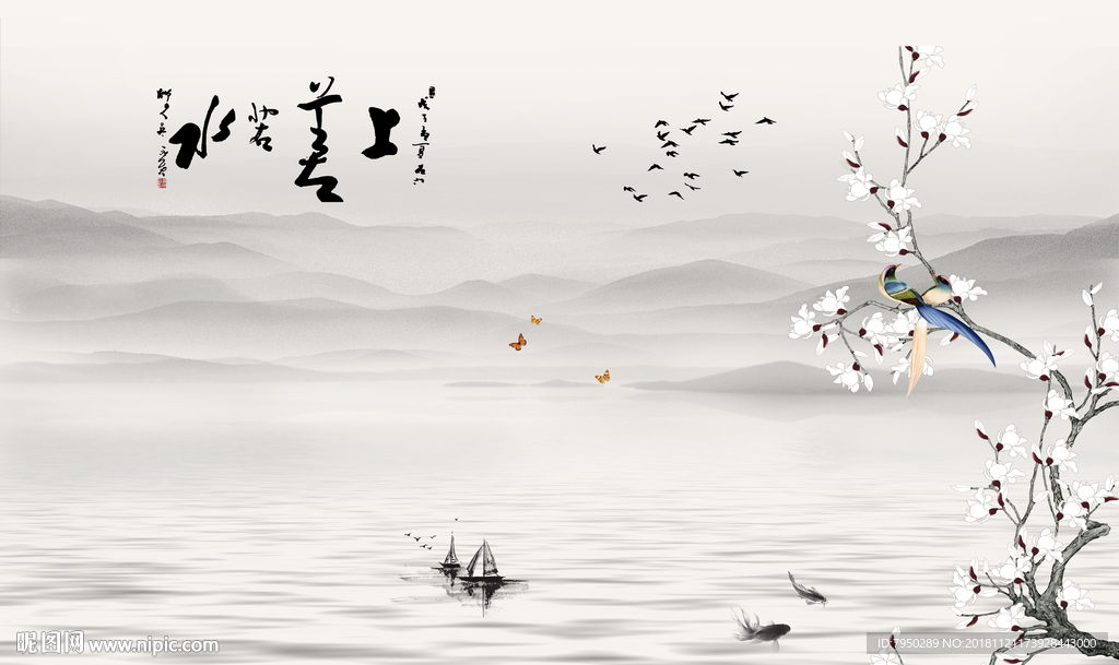 新中式山水花鸟背景墙