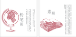 粉笔画 素描