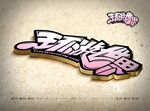 武藏环游世界LOGO样机