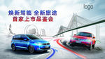 汽车