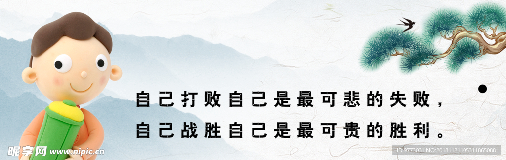 书签