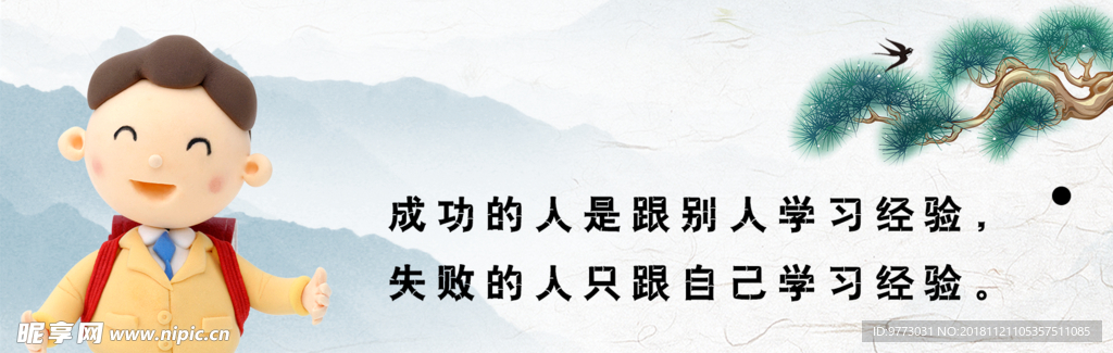 书签