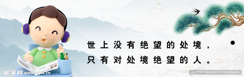 书签