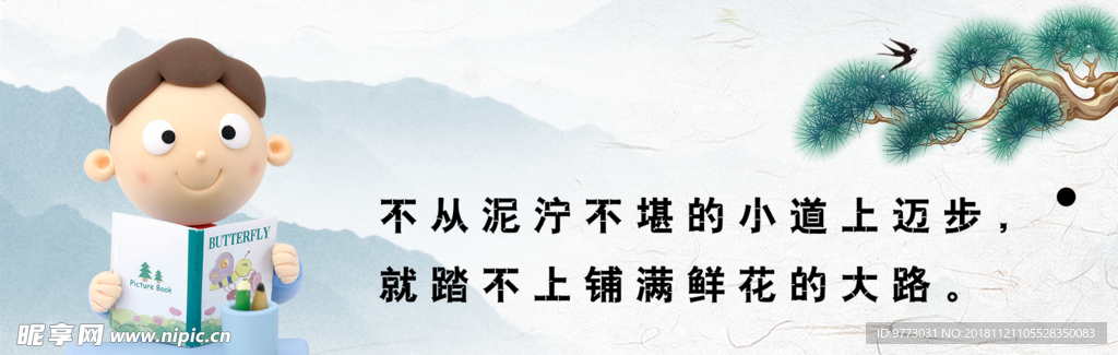书签