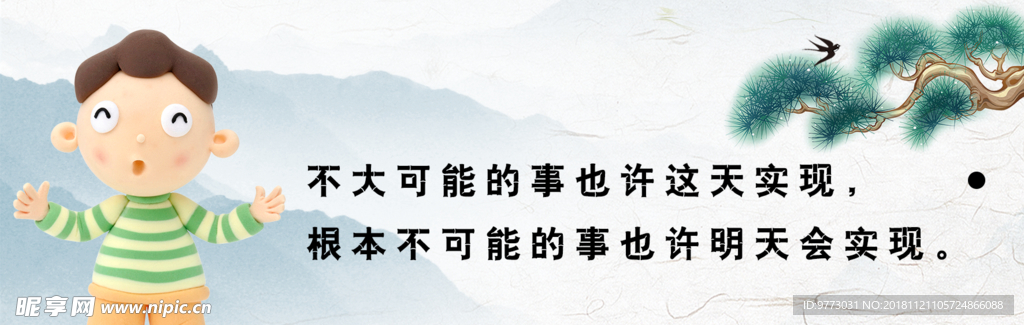 书签