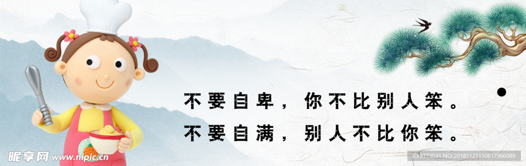书签