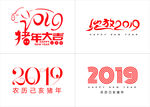 2019字