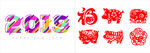 2019字编辑