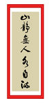 山静无人水自流